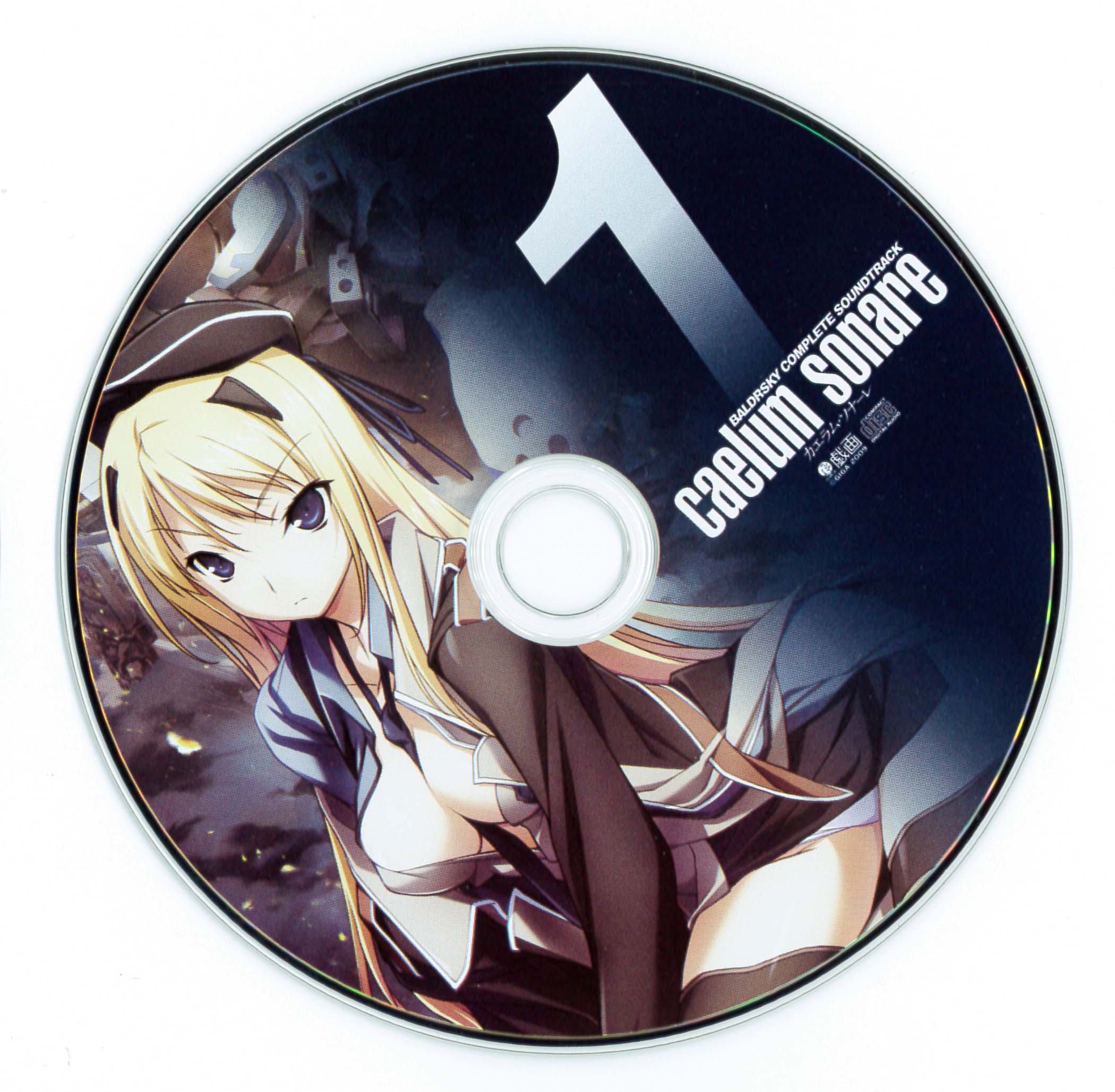 caelum sonare: BALDR SKY Complete Soundtrack (2009) MP3